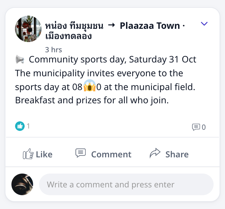 A general announcement in the Posts feed, with comments