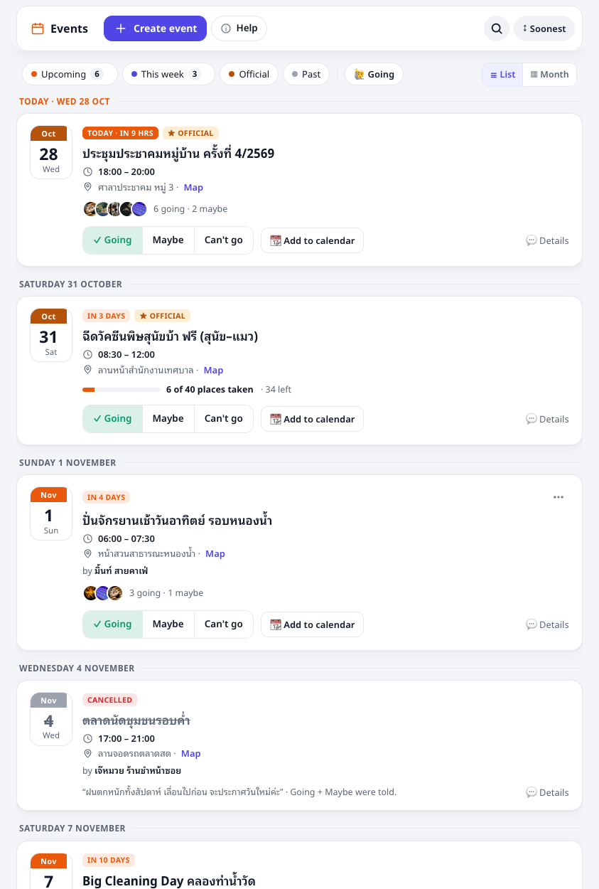 The Events tab