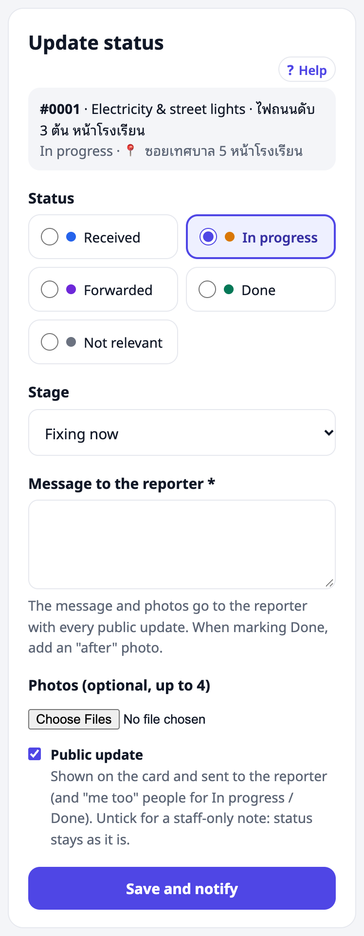 The update form